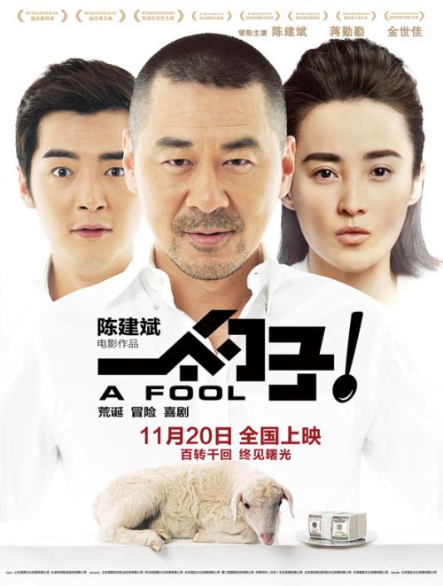 柯盖德大学学士成绩单