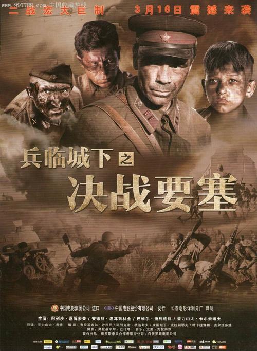 雷恩第一大学国际商务文凭证书